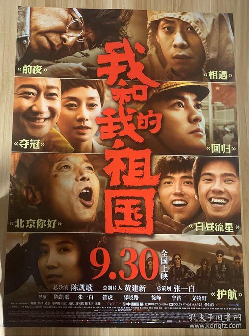 罗维戈音乐学院学历学位认证